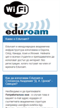 Mobile Screenshot of eduroam.uni-svishtov.bg