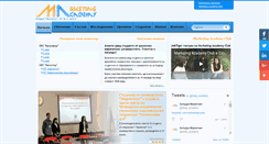 Desktop Screenshot of marketing.uni-svishtov.bg